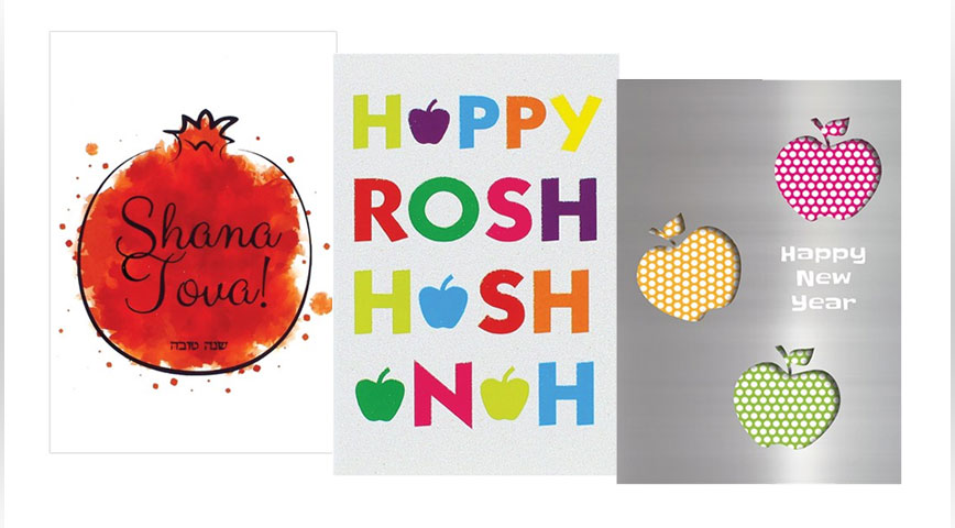 Shana Tova New Year Cards