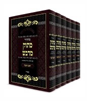 Machzor Masuk Midvash 6 Volume Set Hebrew Sefard [Hardcover]