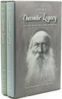 Living The Chassidic Legacy 2 Volume Slipcased Set [Hardcover]