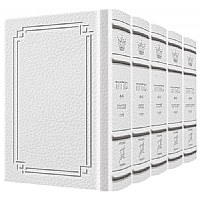 Artscroll Machzorim 5 Volume Set Hebrew English Full Size Signature Leather Collection White Ashkenaz