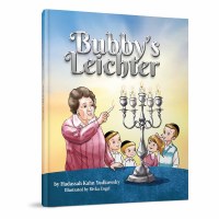 Bubby's Leichter [Hardcover]