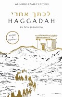Lechteich Acharei Haggadah [Paperback]