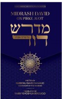 Midrash David on Pirke Avot [Hardcover]