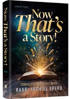 Now That's a Story [Hardcover]