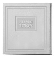 Megillas Esther Faux Leather Square Classic Design Hebrew Gray Meshulav [Hardcover]